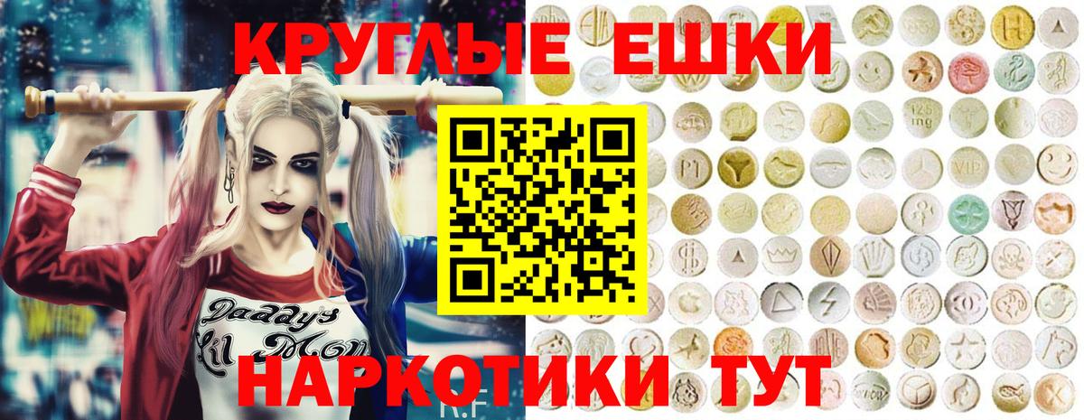 Ecstasy mix Электросталь