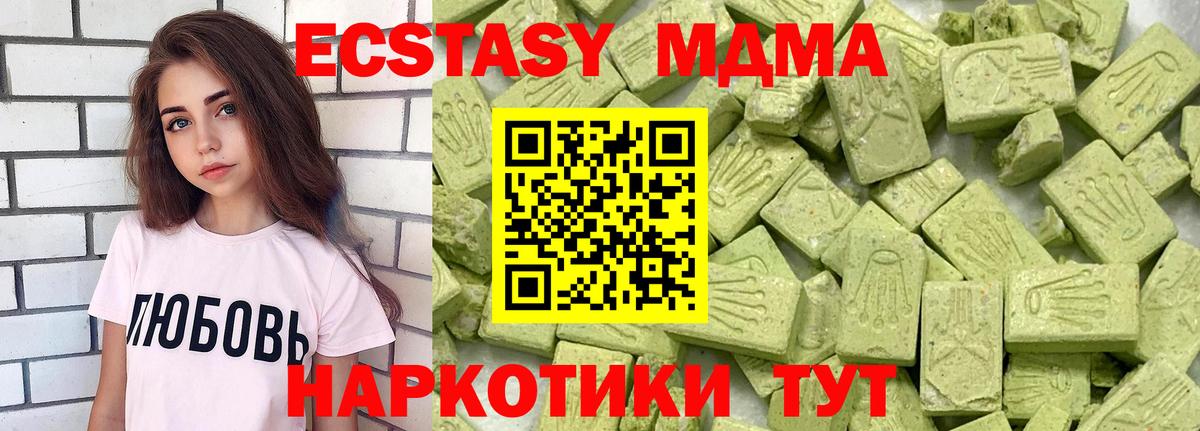 гидра как зайти  Ecstasy 99%  сайты даркнета как зайти  Вход с VPN  Электросталь  Экстази 