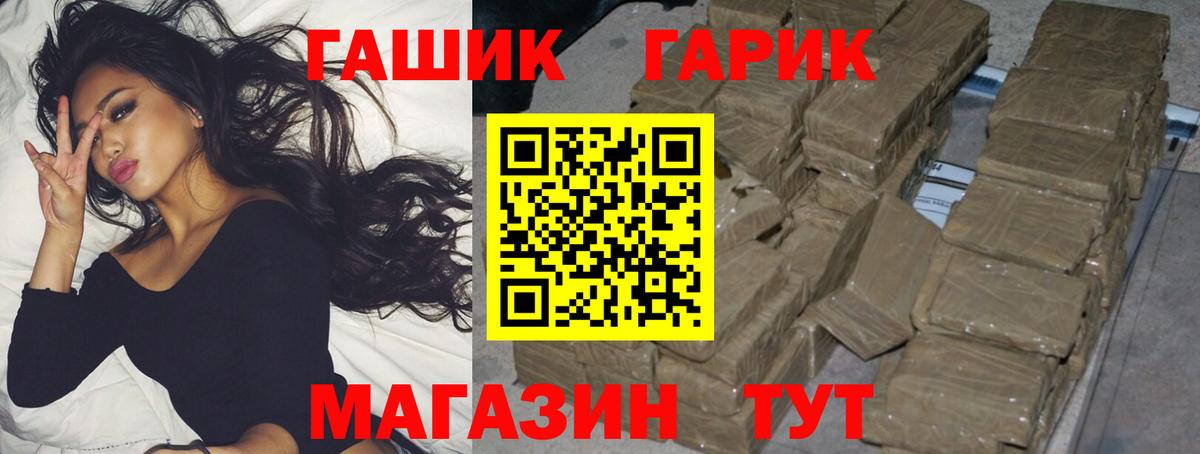 Электросталь  ГАШ hashish  Вход с VPN  ГАШ  ГАШИШ AMNESIA HAZE 