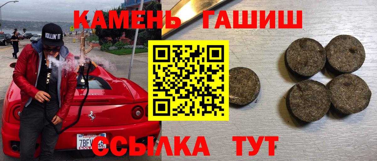 ГАШ Cannabis Электросталь