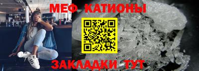 мефедрон Ликино-Дулёво