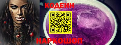 кокаин перу Лесосибирск