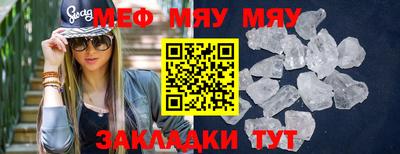 мефедрон Ликино-Дулёво