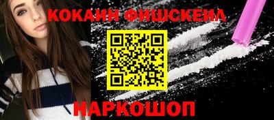 мефедрон Ликино-Дулёво