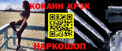 мефедрон Ликино-Дулёво