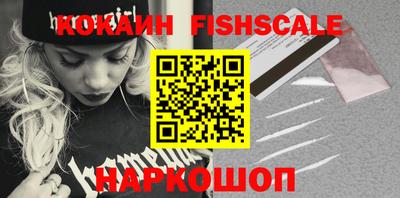 мефедрон Ликино-Дулёво