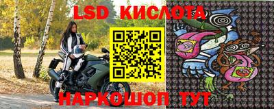 кокаин перу Лесосибирск