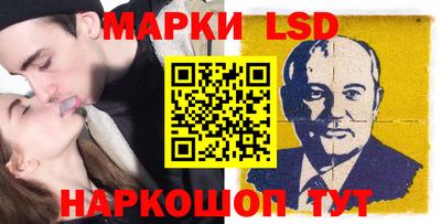 кокаин перу Лесосибирск
