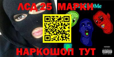 мефедрон Ликино-Дулёво