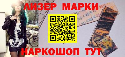 кокаин перу Лесосибирск