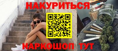 марки lsd Ливны