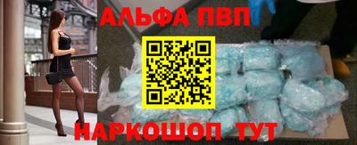 MDMA Premium VHQ Мариинск