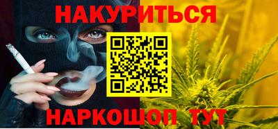 марки lsd Ливны