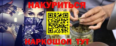 марки lsd Ливны