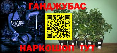 марки lsd Ливны
