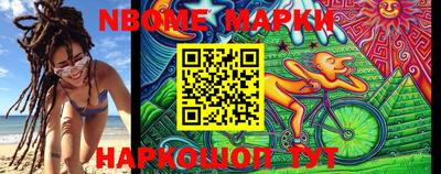 марки lsd Ливны