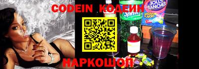 кокаин перу Лесосибирск