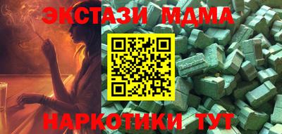марки lsd Ливны