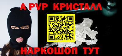 мефедрон Ликино-Дулёво