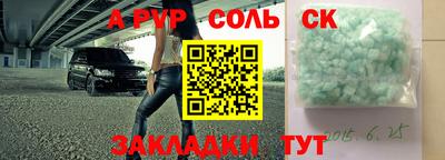СК Малоярославец