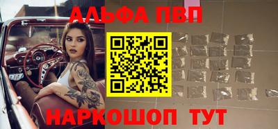 марки lsd Ливны