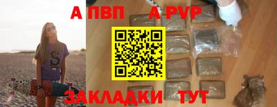 кокаин перу Лесосибирск