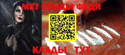 мефедрон Ликино-Дулёво