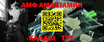мефедрон Ликино-Дулёво