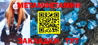 сатива Малгобек