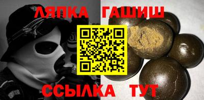 марки lsd Ливны