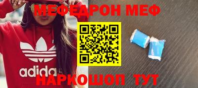 кокаин перу Лесосибирск