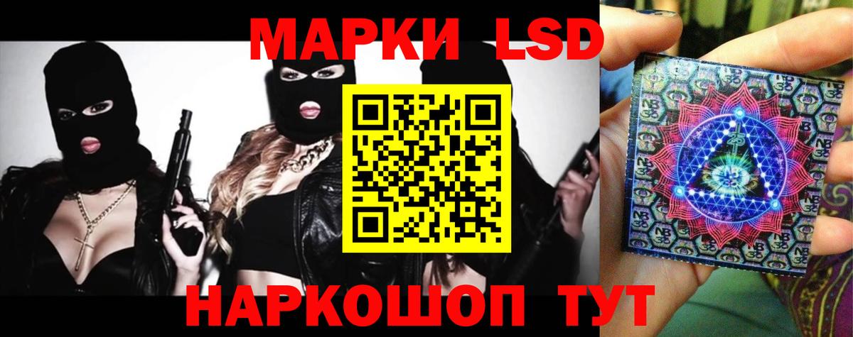 Лсд 25 экстази ecstasy  Лсд 25 экстази ecstasy  Вход с VPN  Электросталь 