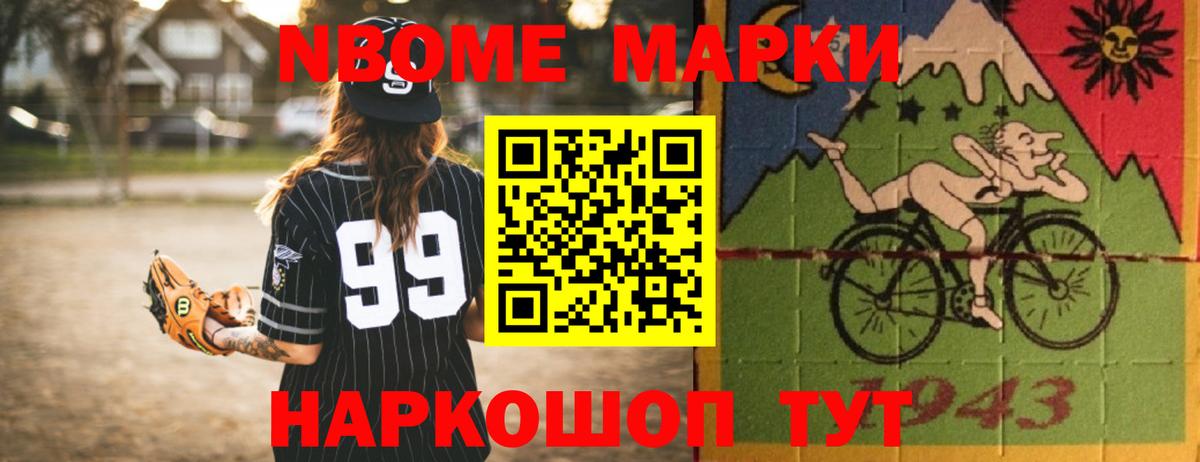 ЛСД экстази кислота Электросталь