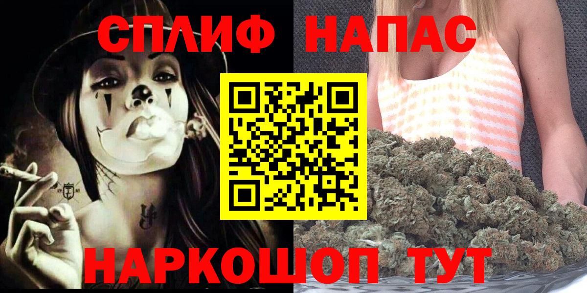 Марихуана Amnesia  Канабис сатива  Вход с VPN  Конопля сатива  Электросталь 