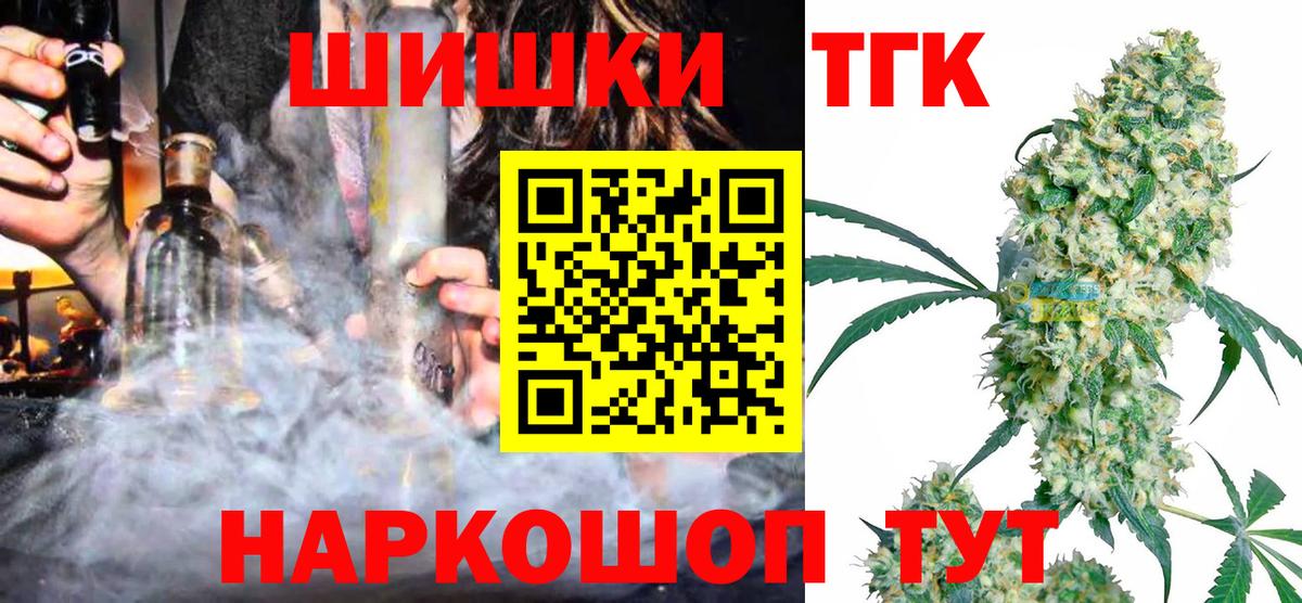 Конопля семена Электросталь